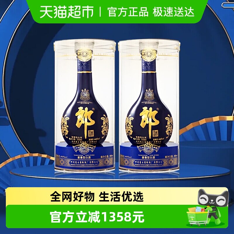 �ɾ� �໨�ɣ�2016�� 44.8�� ������ 500ml 2ƿ