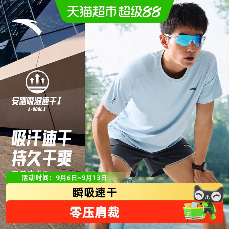 安踏夏季速干宽松运动T恤图片