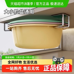 包邮 优勤卫生间置物架柜下洗脸盆挂钩不锈钢浴室架免打孔悬挂式
