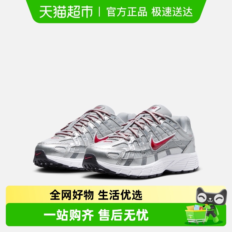 耐克夏季新款P-6000大童运动鞋