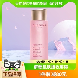 Clarins/娇韵诗青春赋活焕采精华水200ml补水保湿粉水少女肌能水