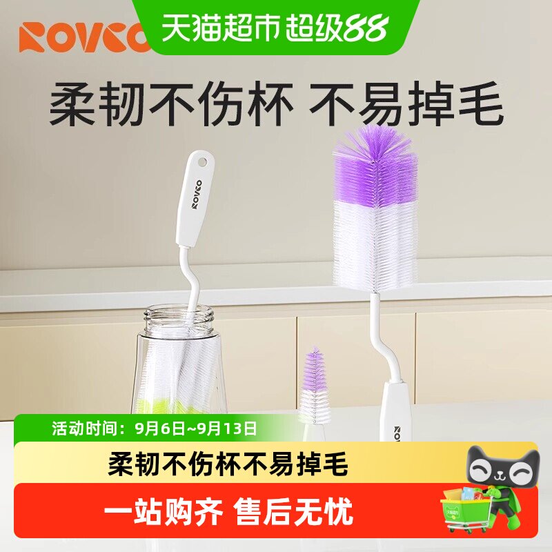日康尼龙奶瓶刷清洁刷图片