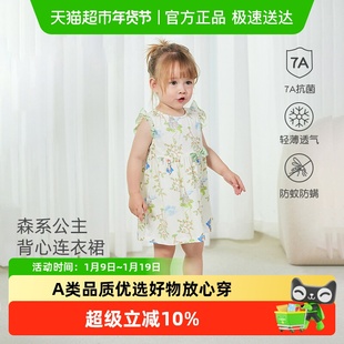 彩婴房婴儿公主裙春夏装儿童装洋气夏天衣服女童连衣裙宝宝裙子