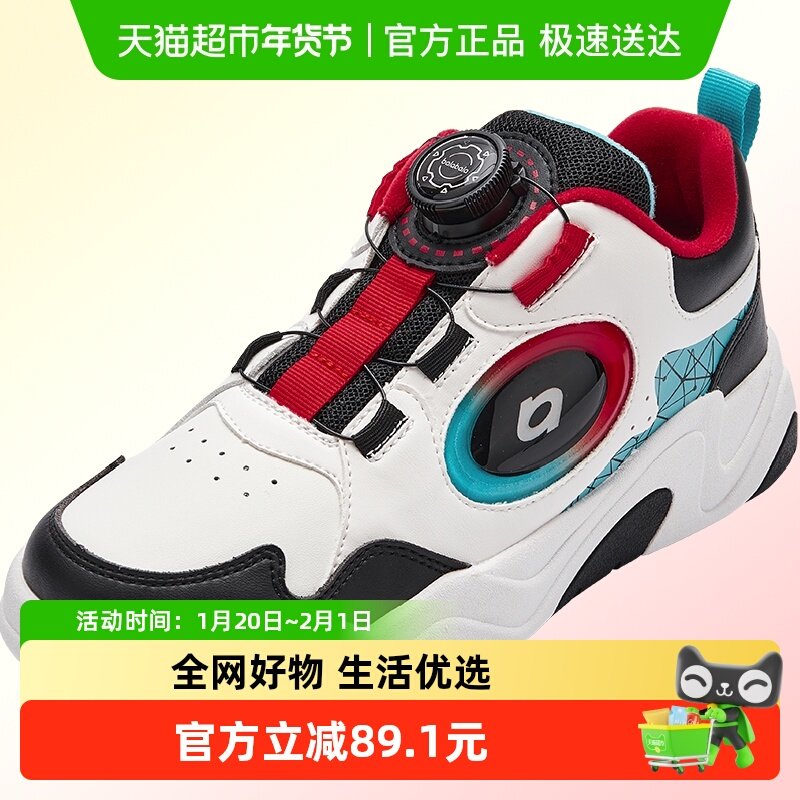 巴拉巴拉童鞋儿童板鞋男童低帮运动鞋舒适秋冬透气鞋子旋钮扣潮流,童鞋/婴儿鞋/亲子鞋,板鞋,淘宝优惠券,粉丝福利购,淘宝优惠卷