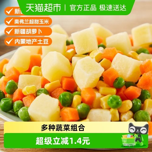 浦之灵冷冻蔬菜土豆沙拉菜