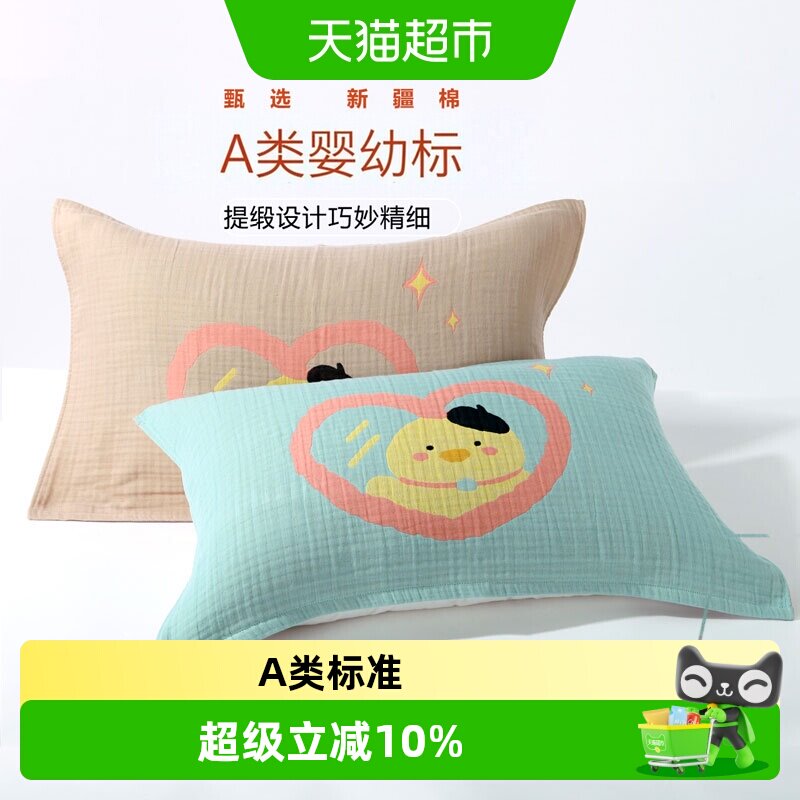 金号新疆棉枕巾不易掉毛干爽瞬吸										