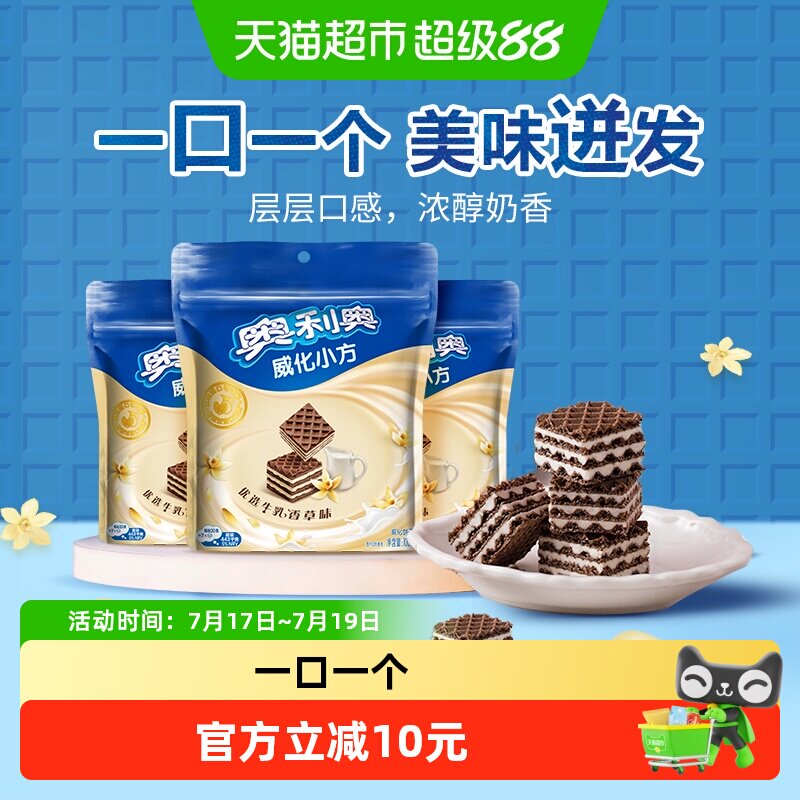 奥利奥优选牛乳香草味