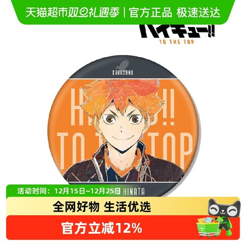 Ani-ArtBIG吧唧徽章Vol.5