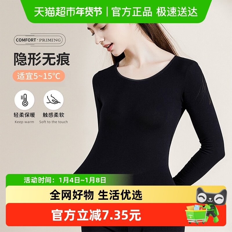 VvhedyŮʿ��ů���º�ɫ�ڴ����������������ΰٴ��ﶬ������װ 39.56Ԫ