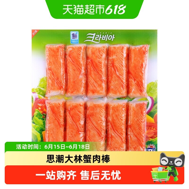 韩国进口思潮大林蟹肉棒手撕蟹柳即食韩式低脂蟹肉蟹棒寿司火锅