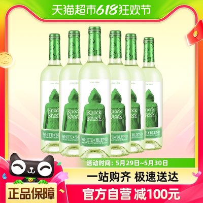 奥兰小红帽奥太狼干白葡萄酒整箱装精选正品微醺低度水果酒