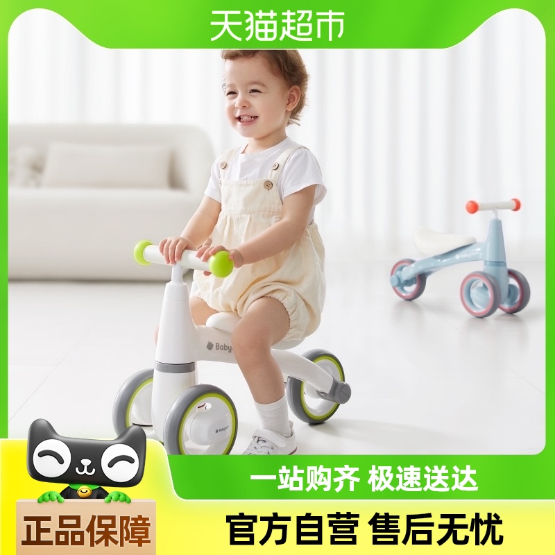babycare兒童平衡車2歲入門滑步車