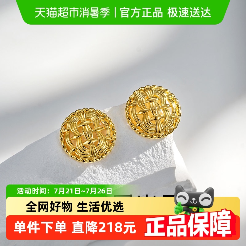 梦金园设计师款编织风纯银耳环