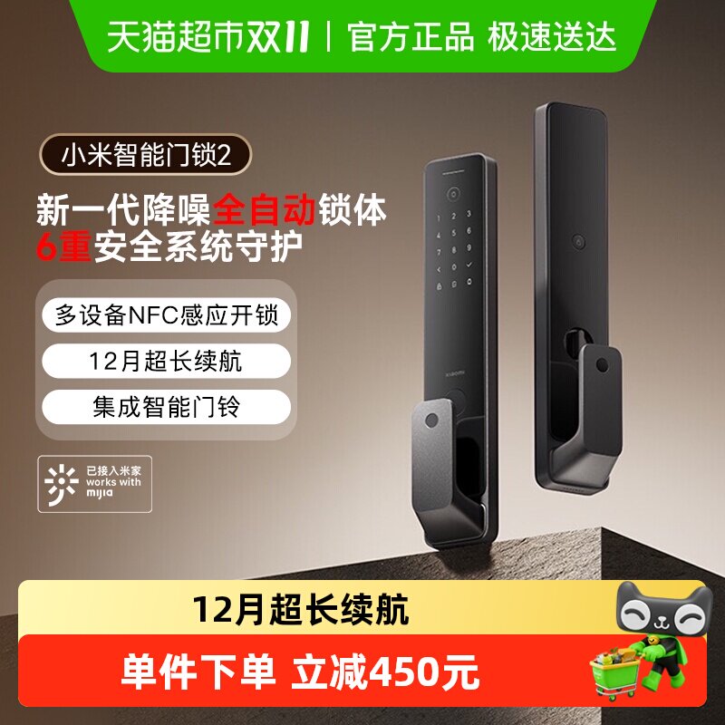 �����������ٷ�������С����������2�Զ�����ָ��������������