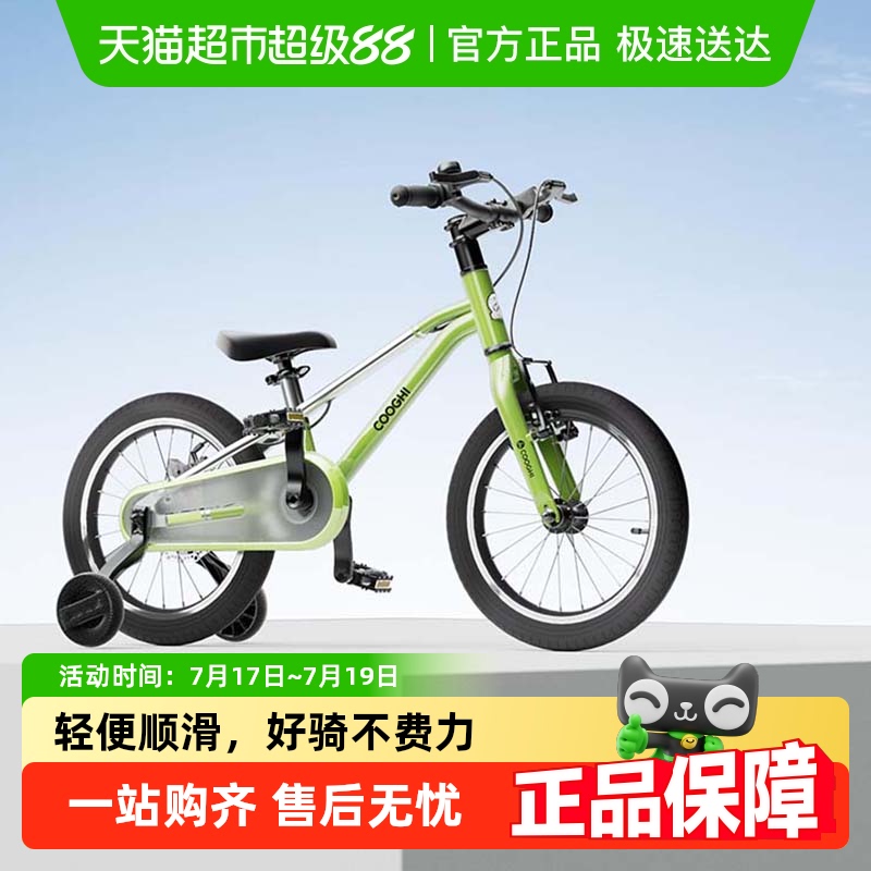 酷骑F3儿童自行车3-8岁超轻顺滑