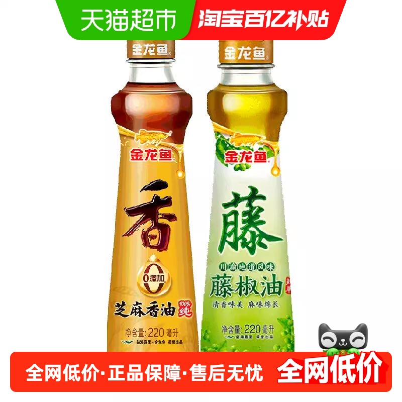 金龙鱼芝麻油+藤椒油调味油