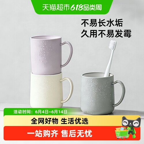 优勤新款牙杯人体工学手柄防滑