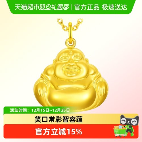 LUKKWAIFOOK/六桂福黄金吊坠