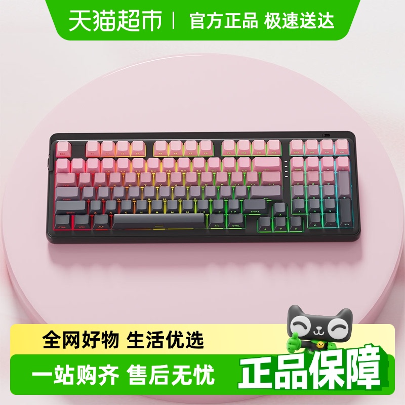 达尔优黑莓侧刻三模无线机械键盘