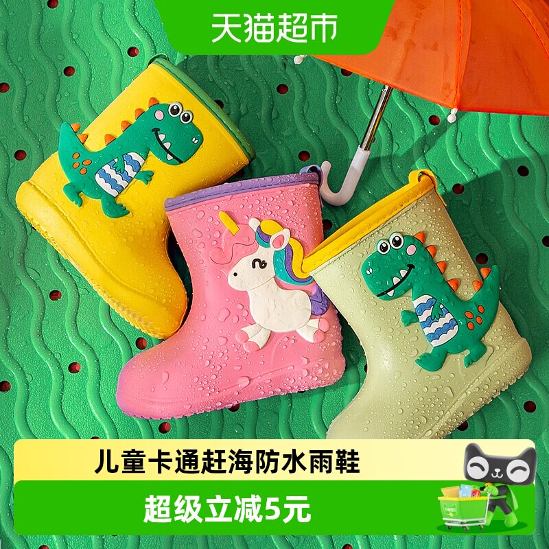 幸福玛丽儿童雨靴防滑轻柔图片