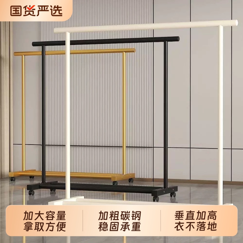 晾衣架落地家用卧室阳台挂衣架宿舍简易衣架神器室内置物晾衣杆子