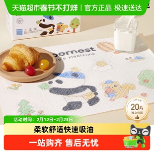 科巢一次性餐垫便携外出婴儿桌垫防油防水儿童幼儿餐椅餐桌垫桌布