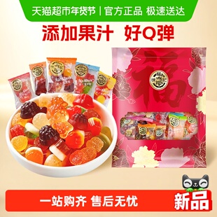 徐福记308g果汁软糖橡皮糖不同口味混合休闲零食小吃糖果随机发