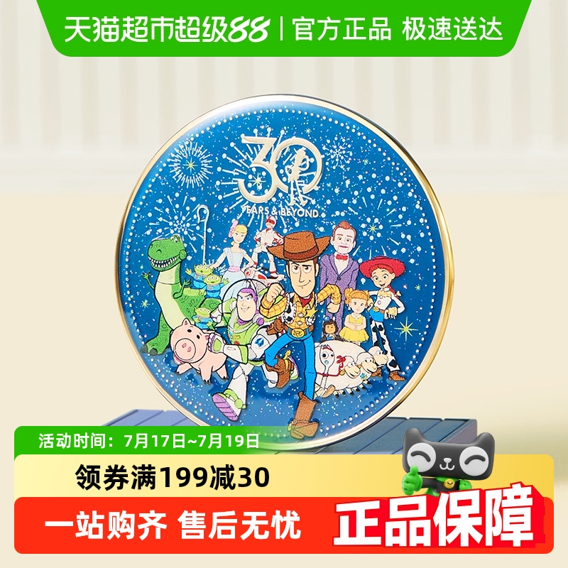 名创优品迪士尼30周年纪念币