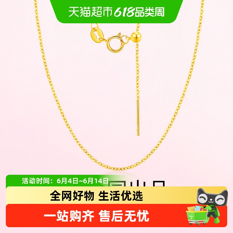 梦金园925纯银项链时尚百搭素链圆球O字锁骨链盒仔链女士链子礼物