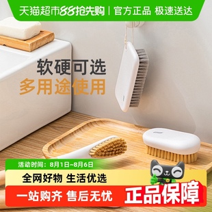 刷家用软毛衣服刷不伤鞋 太力洗衣刷鞋 清洁刷多功能洗地除尘刷