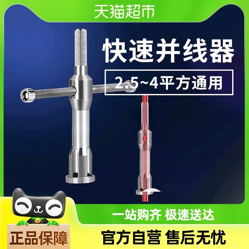 ϣ��ȫ�Զ����Ƥ���߰������繤�������� 2.5-4ƽ��ͨ�ò�����