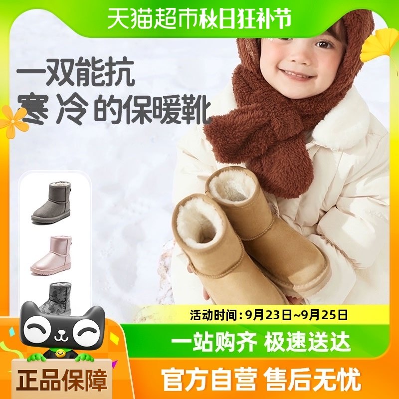 ����������ͯѩ��ѥŮͯѥ�Ӷ������޷����д�ͯ������ѥ