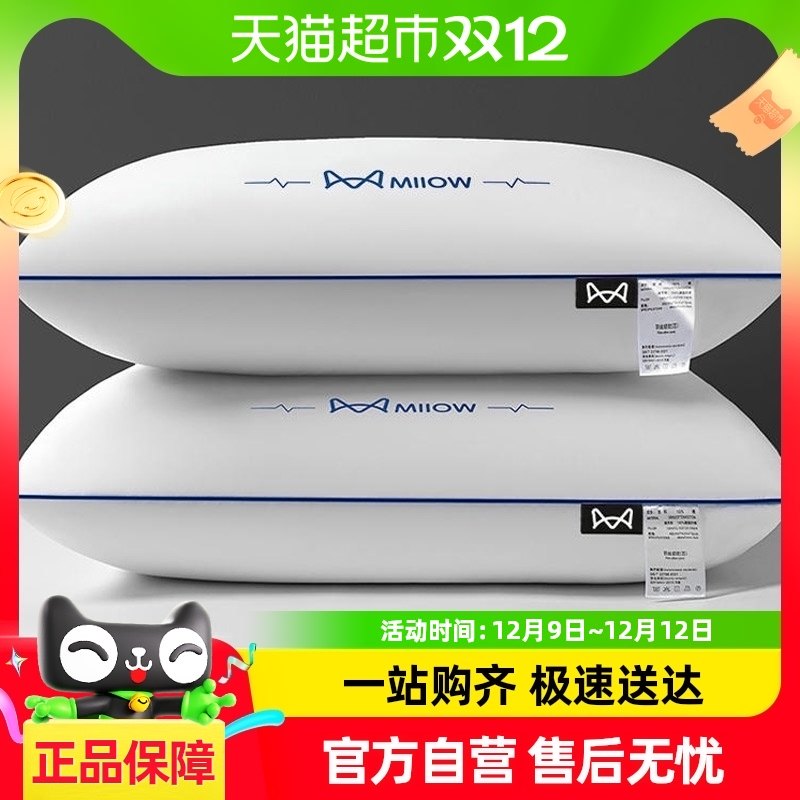 è��A����ͷ��о����׵��˯�߾Ƶ�ר�ÿ�ˮϴ��������ͷ��һ��װ