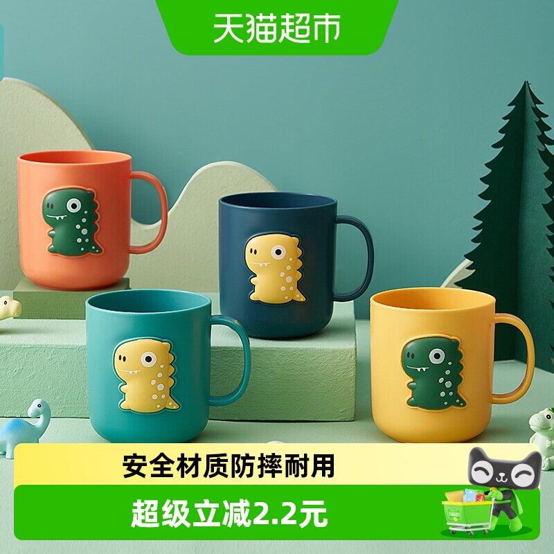 拉夏莉亚宝宝可爱卡通刷牙杯萌趣外观加宽手柄握感舒适杯口光滑