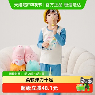 【小猪佩奇IP】巴拉巴拉宝宝秋衣套装春新款儿童内衣男女秋裤睡衣