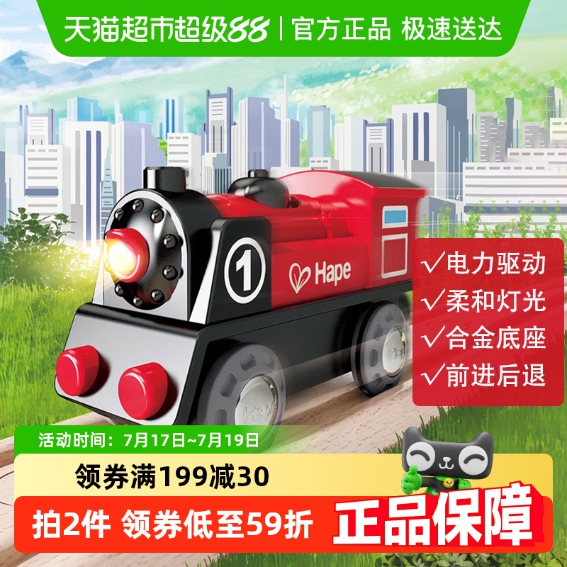 Hape𳵹綯1гͷ3+ͯģŮ126Ԫ2(63Ԫ/)