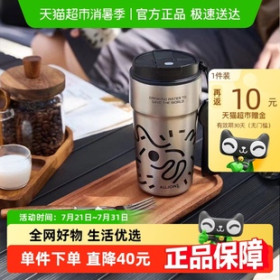 JOINT优仅咖啡杯陶瓷内胆保温杯女男高颜值便携吸管保冷水杯 ALL