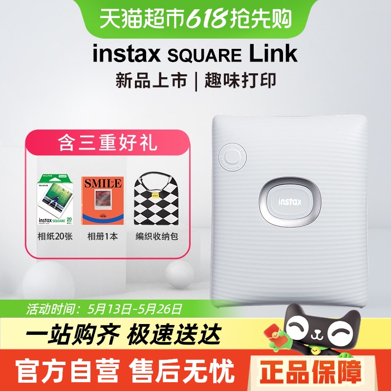 ʿֻƬӡSQUARE LINK+instax palֽ1162.26Ԫ