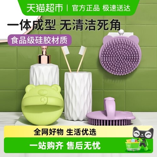 宝宝洗澡洗头刷贝得力