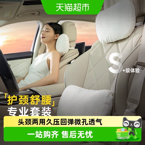 固特异特斯拉理想头枕腰靠可拆卸