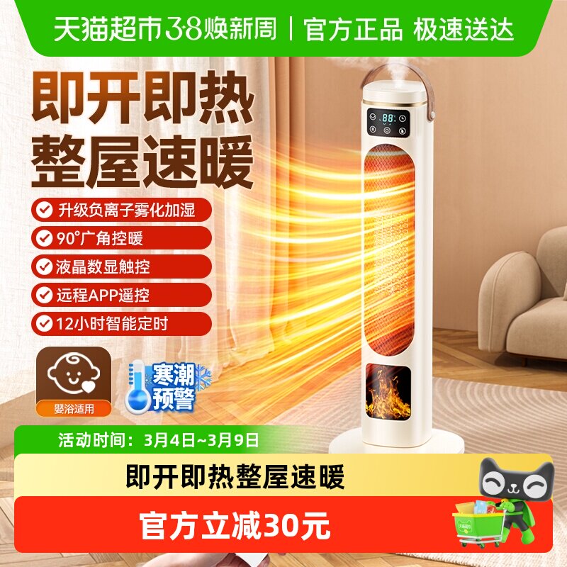 德国本博取暖器电暖风机家用电暖气小太阳烤火炉办公室电热风机