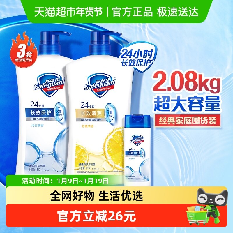 ��2.08kg*3������+����+���� ����Ѵ���������ԡ¶ 175.94Ԫ(��88VIP 95��)