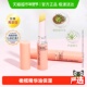 唇膏润唇淡纹 1支日本正品 下拉享优惠 DHC橄榄护唇膏1.5g