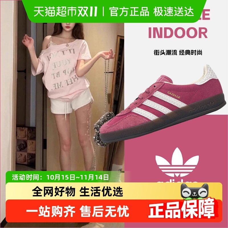 ���ϴ�˹��Ҷ��ŮЬGAZELLE INDOOR�Ͱ��ѵЬʱ���˶����а�Ь