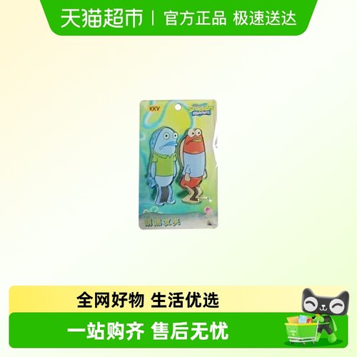 KKV海绵宝宝系列萌趣发夹