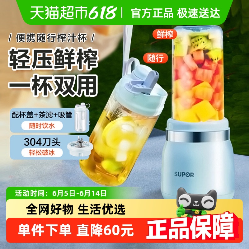 ղե֭Яʽõ綯๦Сը֭ȫԶե֭Ͱ122.55Ԫ(88VIP 95)