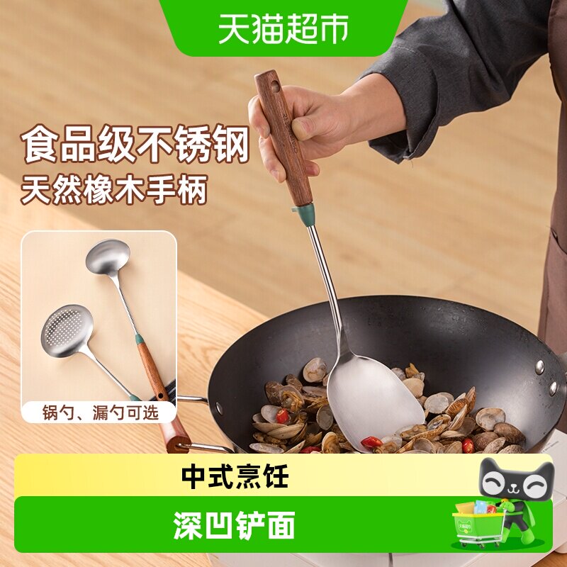 茶花不锈钢锅铲漏勺防滑隔热图片