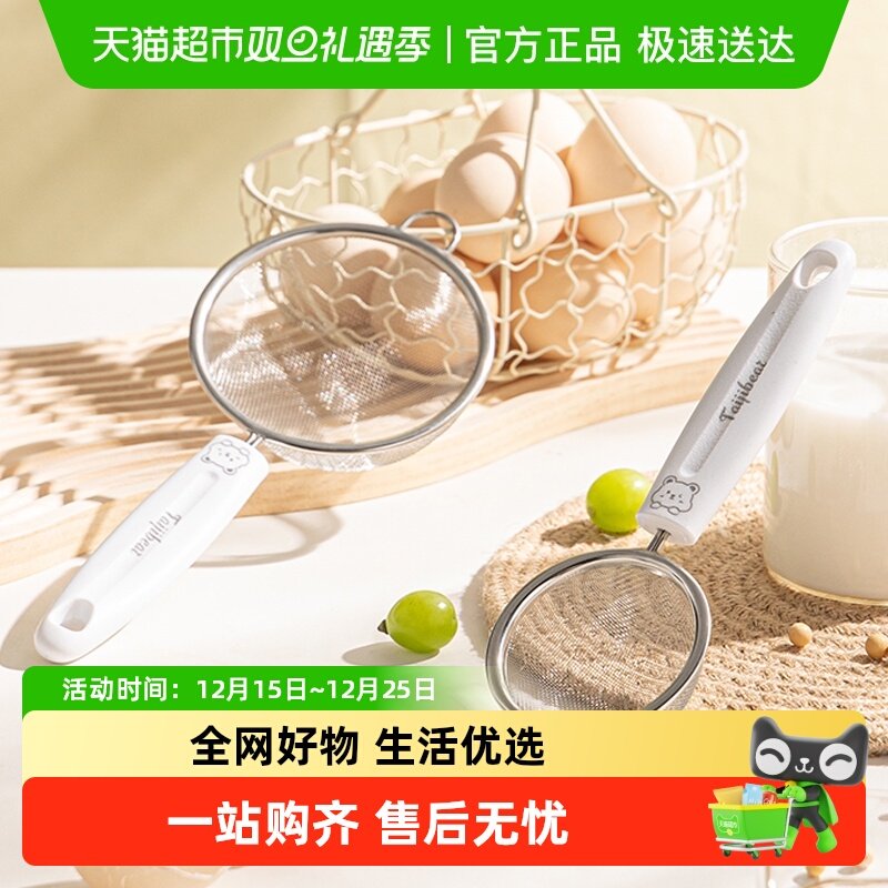 广意304不锈钢超细网筛过滤网筛