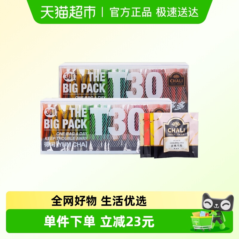 蜜桃乌龙茶chali花果茶