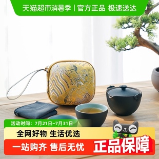万仟堂快客杯陶瓷一壶二杯带便携包旅行功夫茶具家用送礼称心如意
